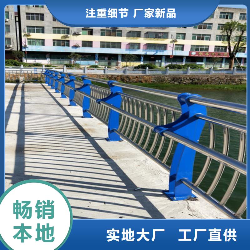 不锈钢复合管【城市景观防护栏】闪电发货