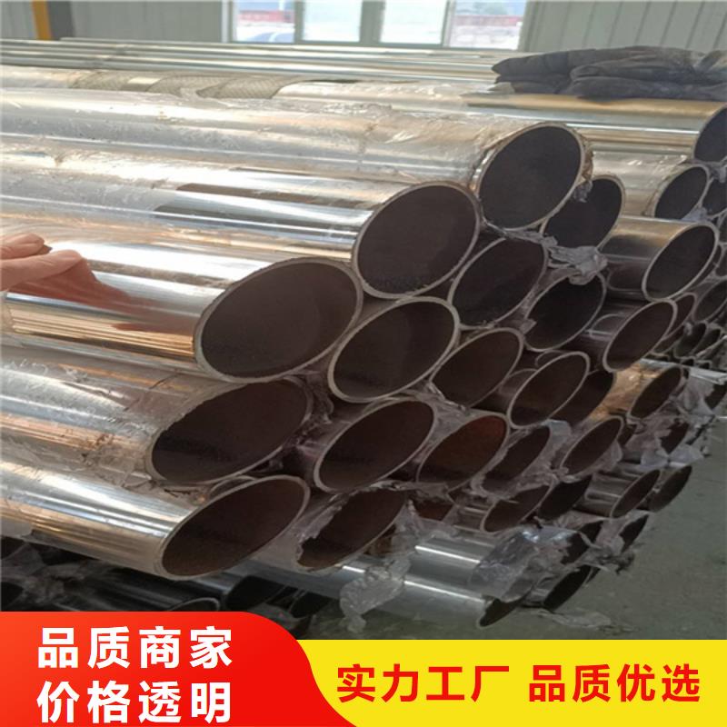201不锈钢碳素复合管量大优惠