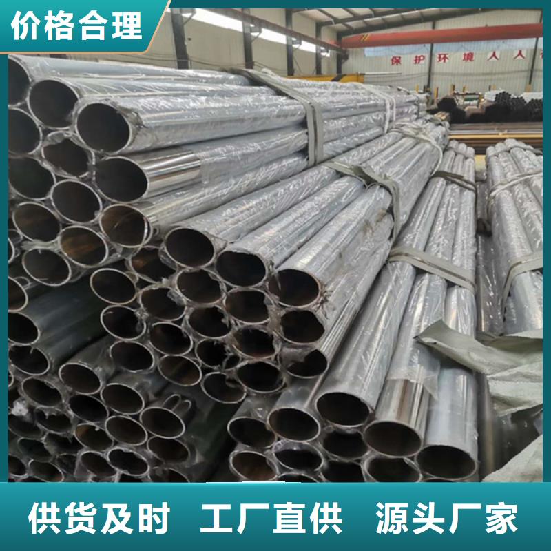 不锈钢复合管_q235b波形护栏板严选材质