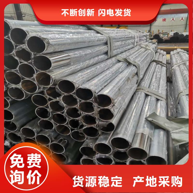 201不锈钢复合管51*3多少钱一支