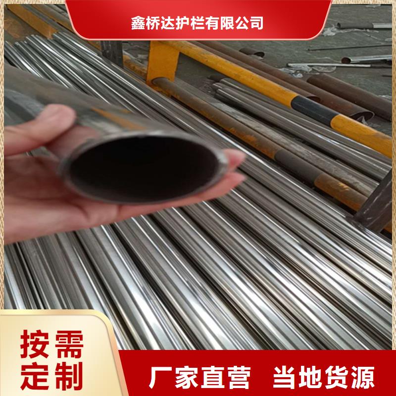 不锈钢复合管栏杆厂家