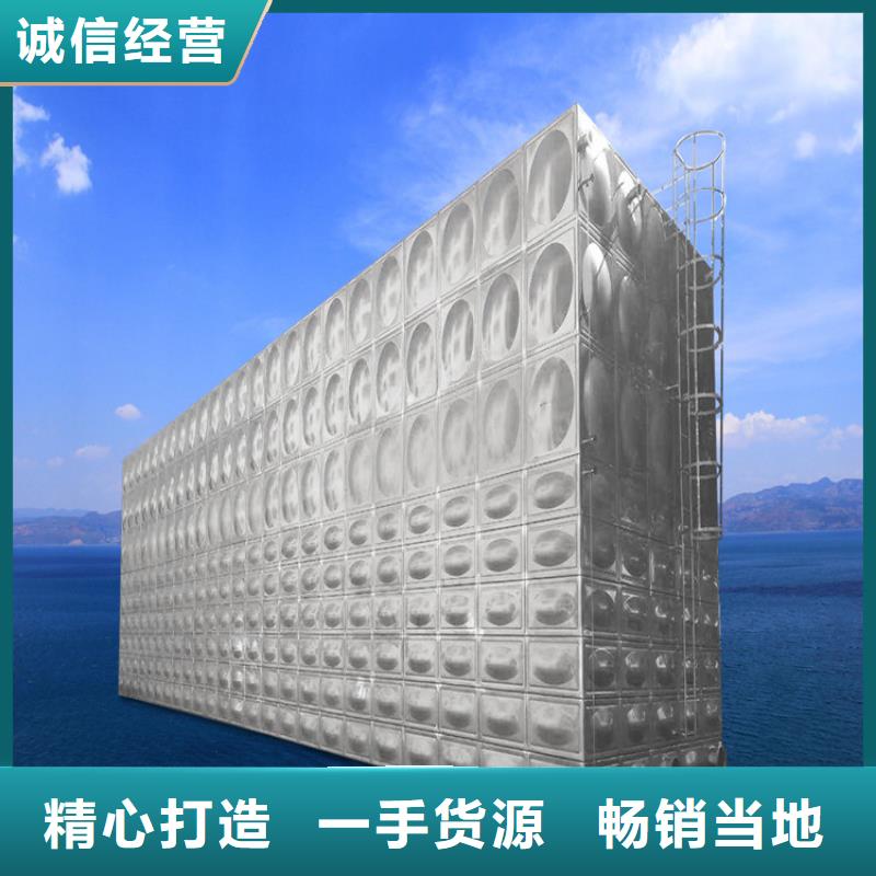 家用不锈钢水箱壹水务价格