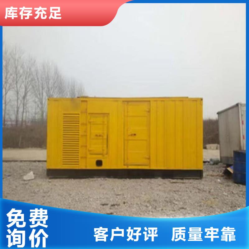 低噪音发电机出租