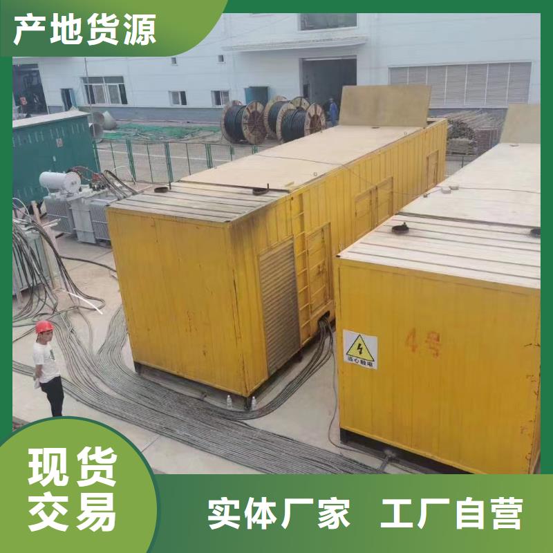 800KW静音发电机租赁-800KW静音发电机租赁批发