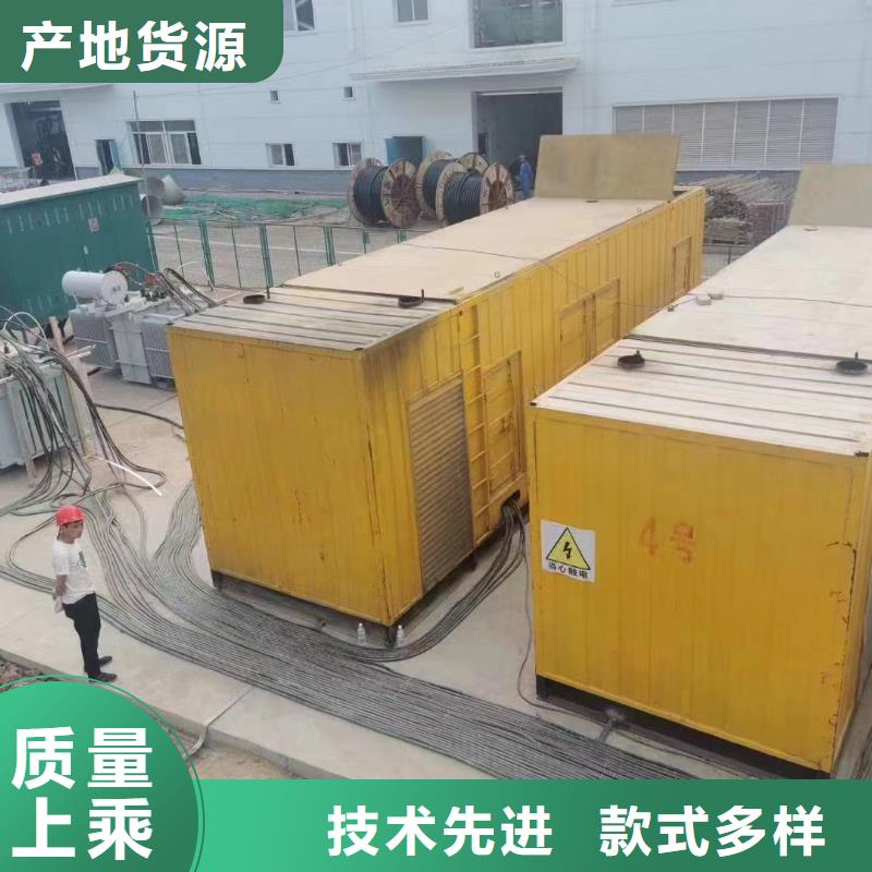UPS应急电源出租欢迎新老客户来电咨询