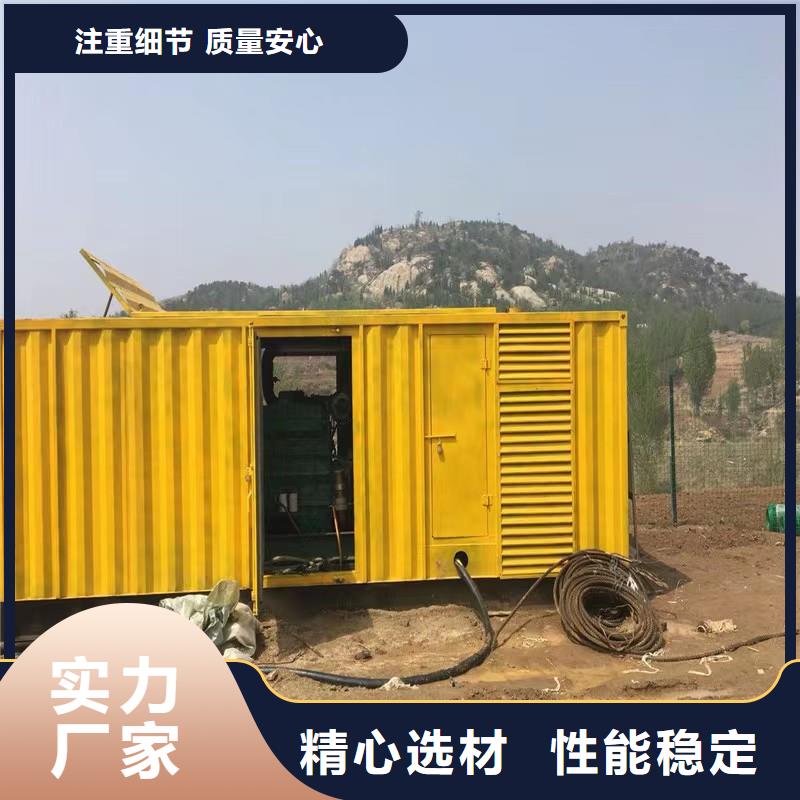 UPS不间断出租基地