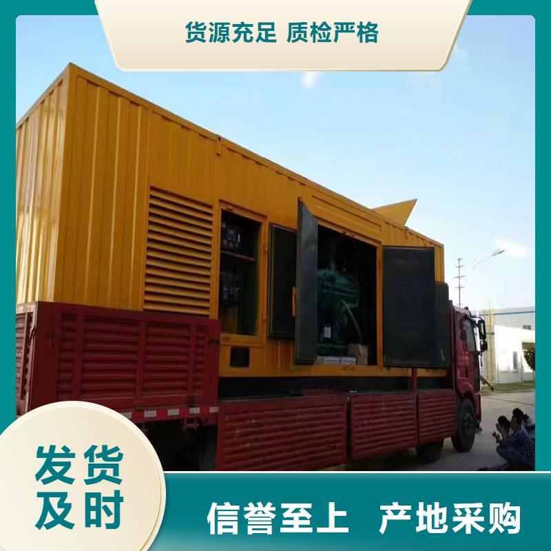 1000kw发电机出租厂家_咨询优惠