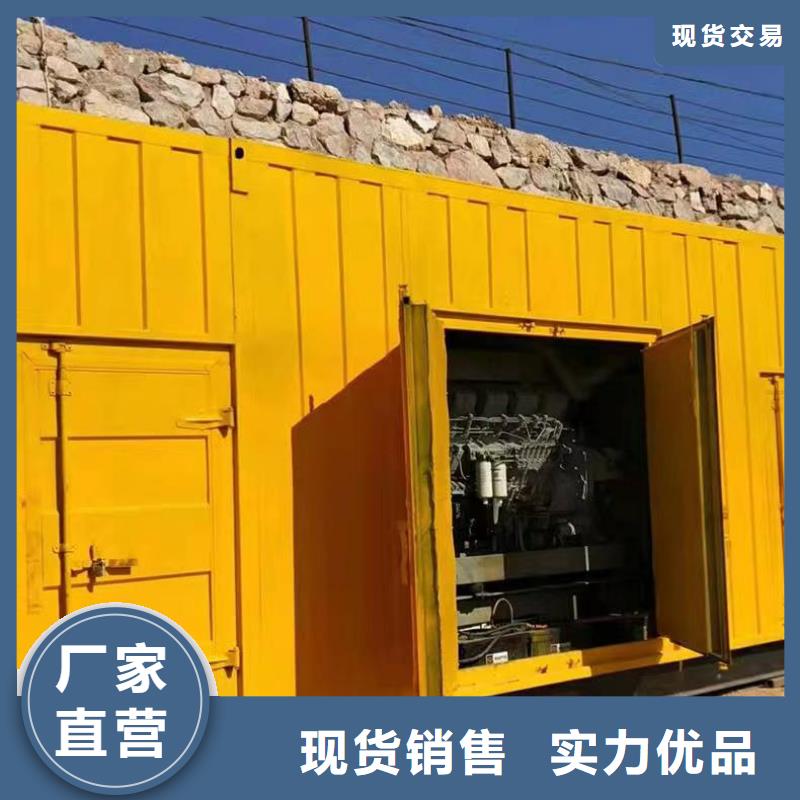 大型发电机租赁优选商家