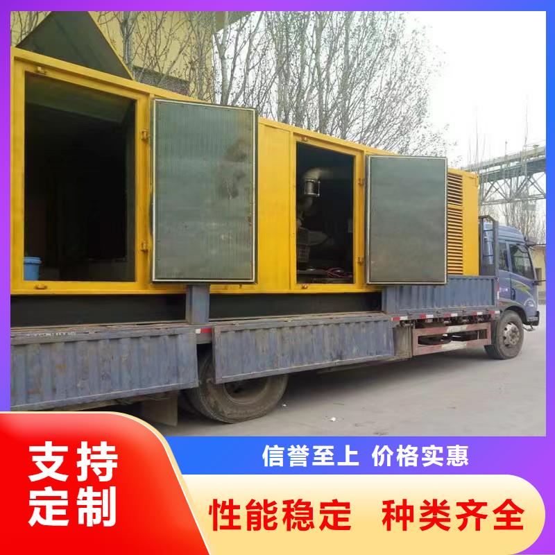 应急发电设备