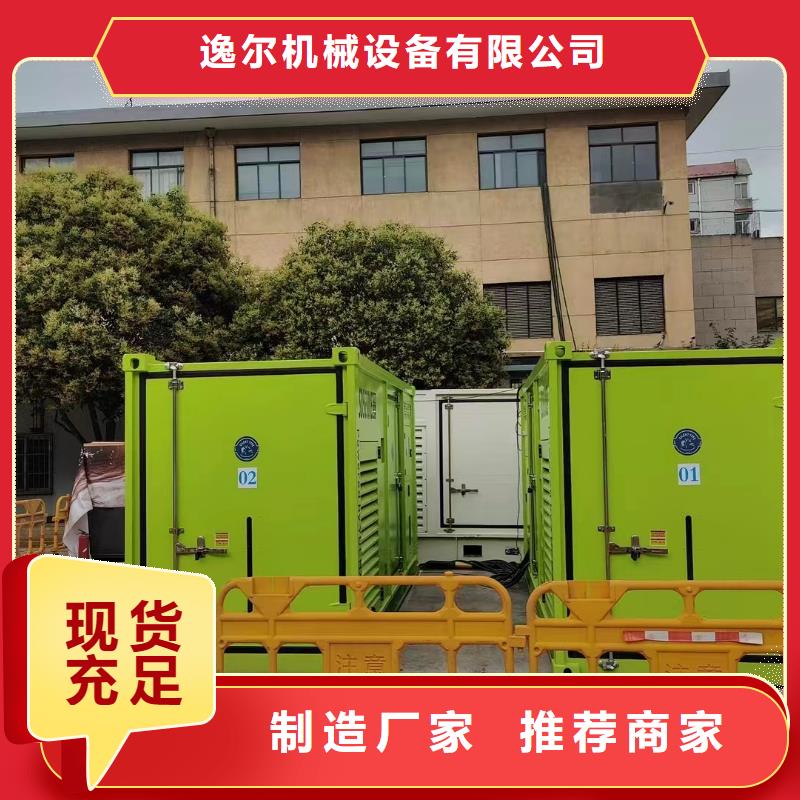 租赁发电机厂家-找逸尔机械设备有限公司