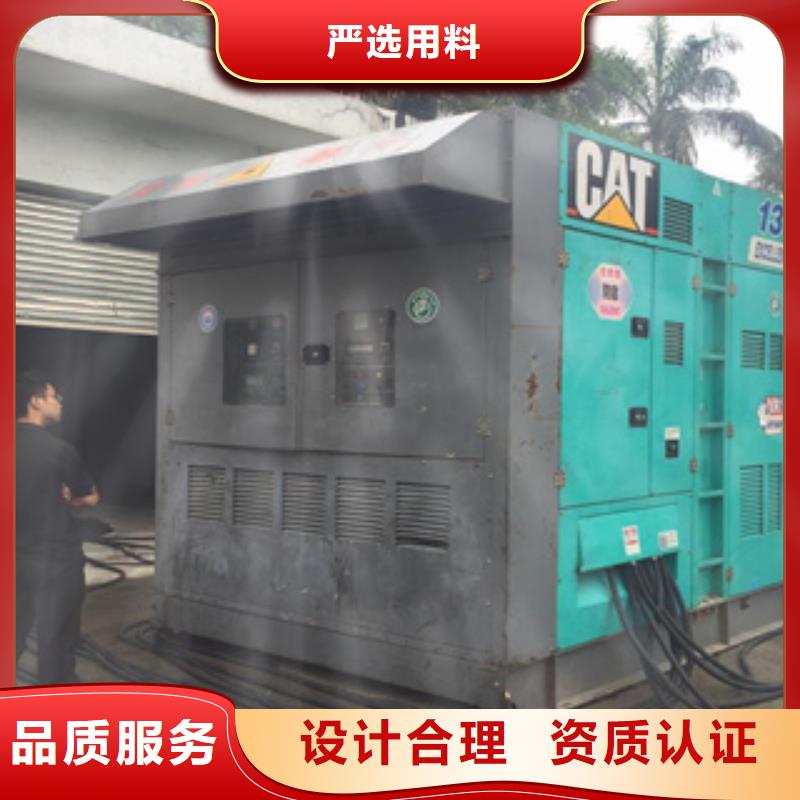 600kw发电机出租长期供应