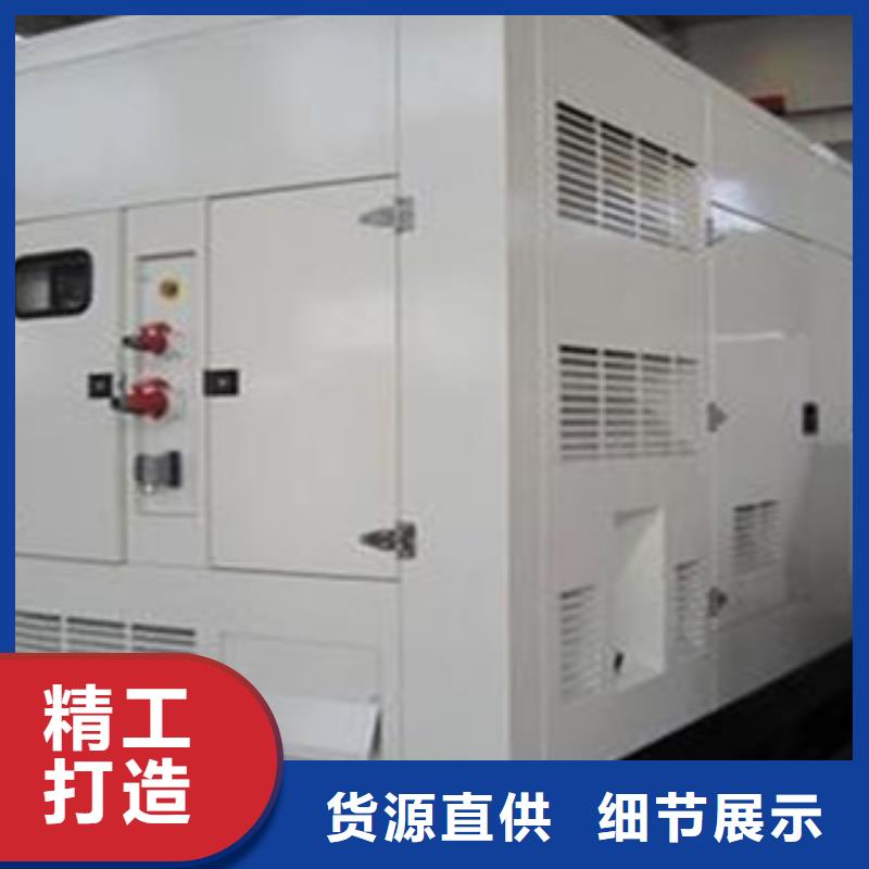 800KW静音发电机租赁货源足