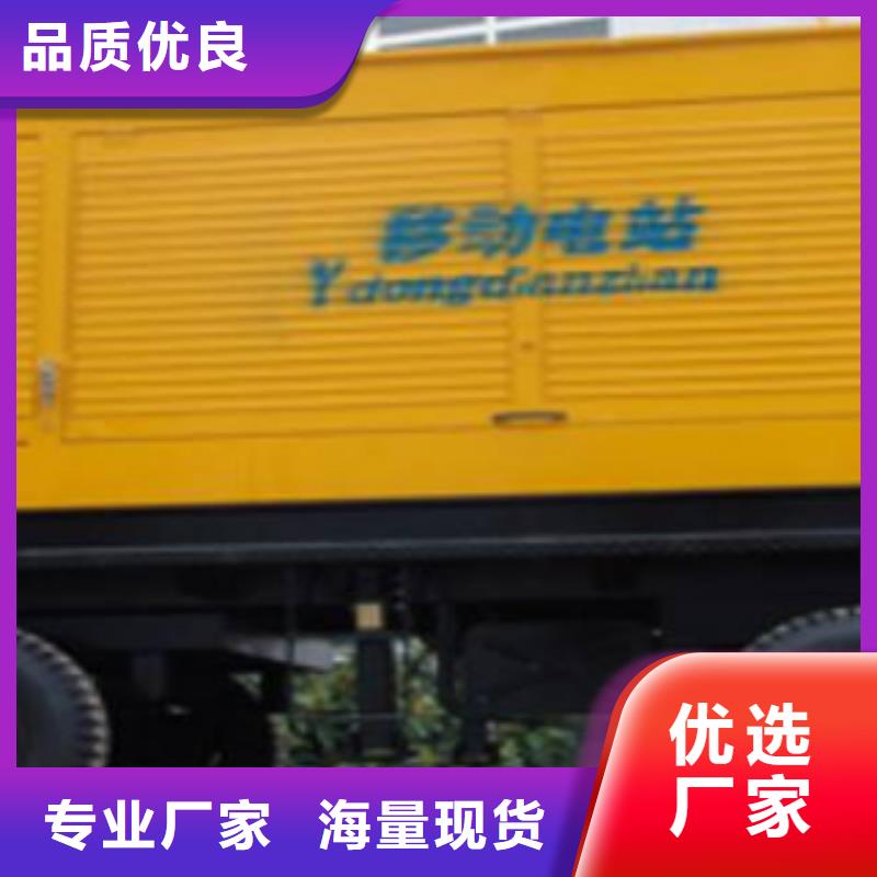 高压发电机出租厂家直销