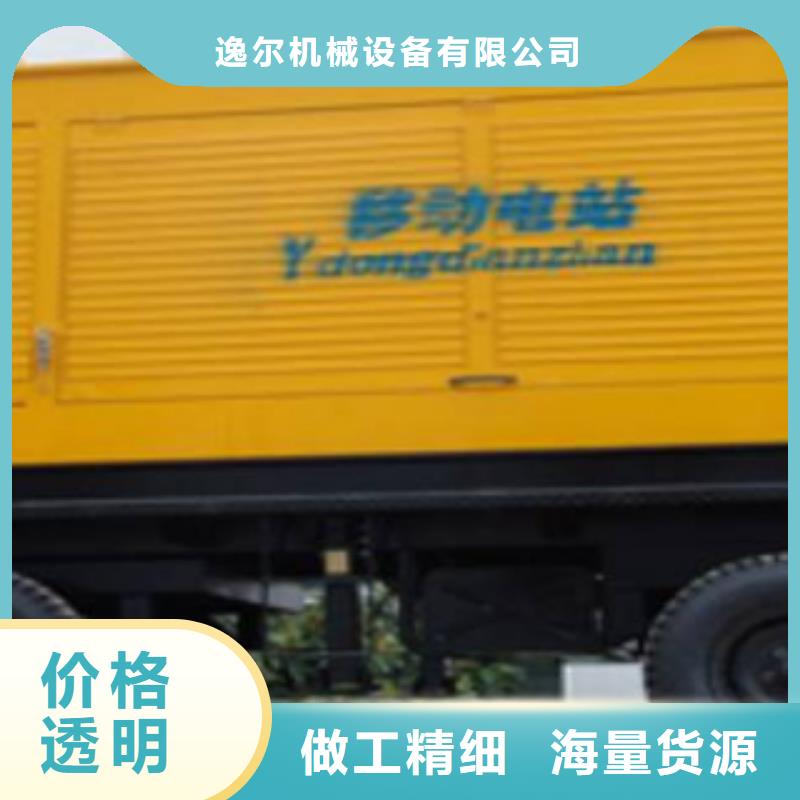 负载出租选购经验