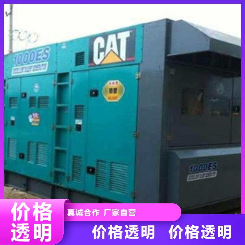 柴油发电机出租大型发电机库存量大