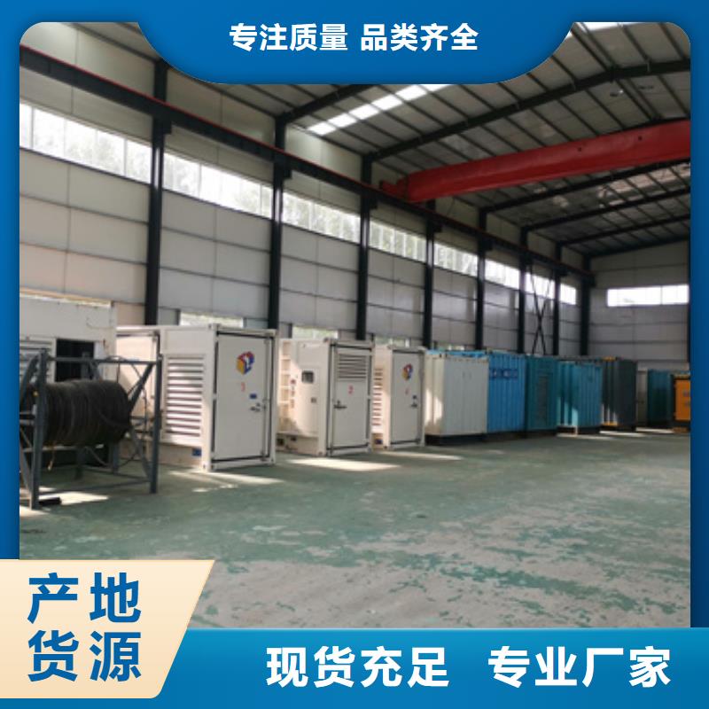 400KW发电车出租