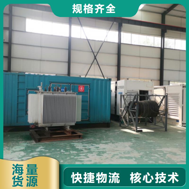 200千瓦发电机出租发货快包运费