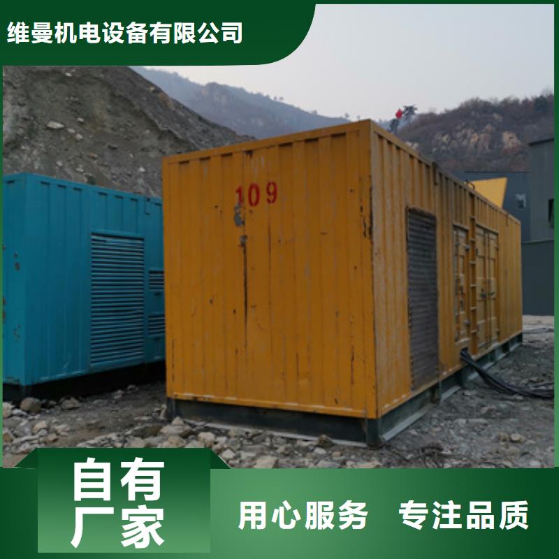 600千瓦发电机出租发货快包运费