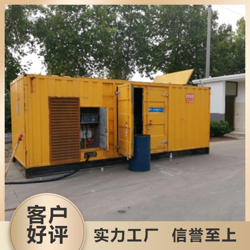 发电机出租发货快包运费