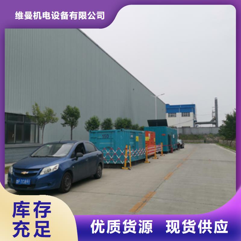 50KW发电机租赁包运费