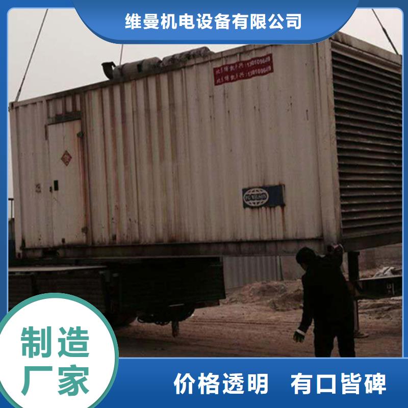 大型发电机租赁