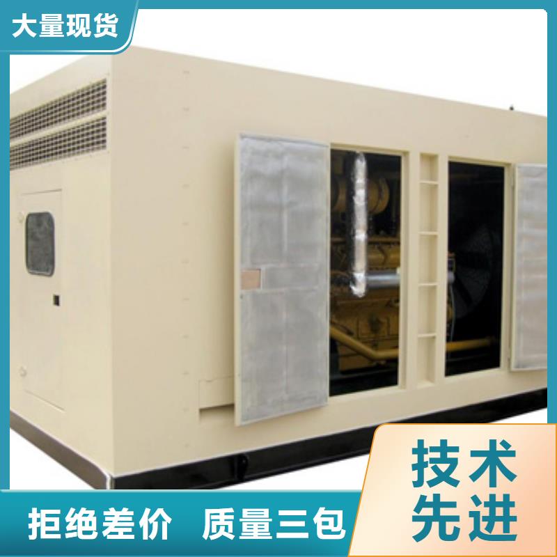 1000KW发电机租赁