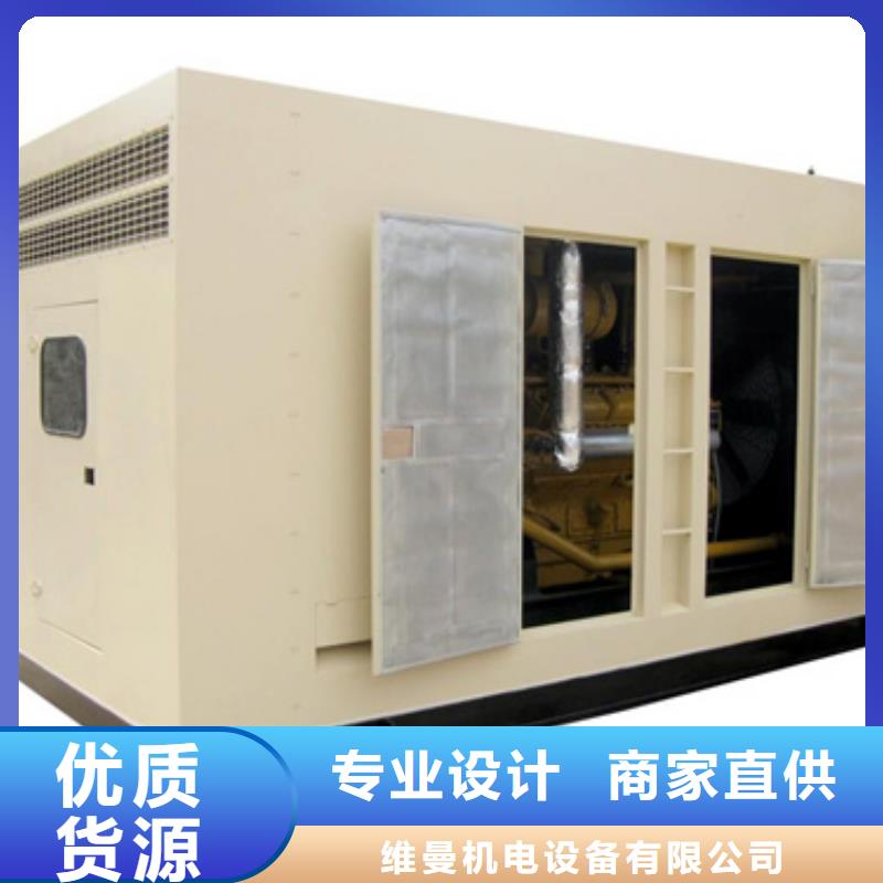 90KW发电机租赁发货快价格优