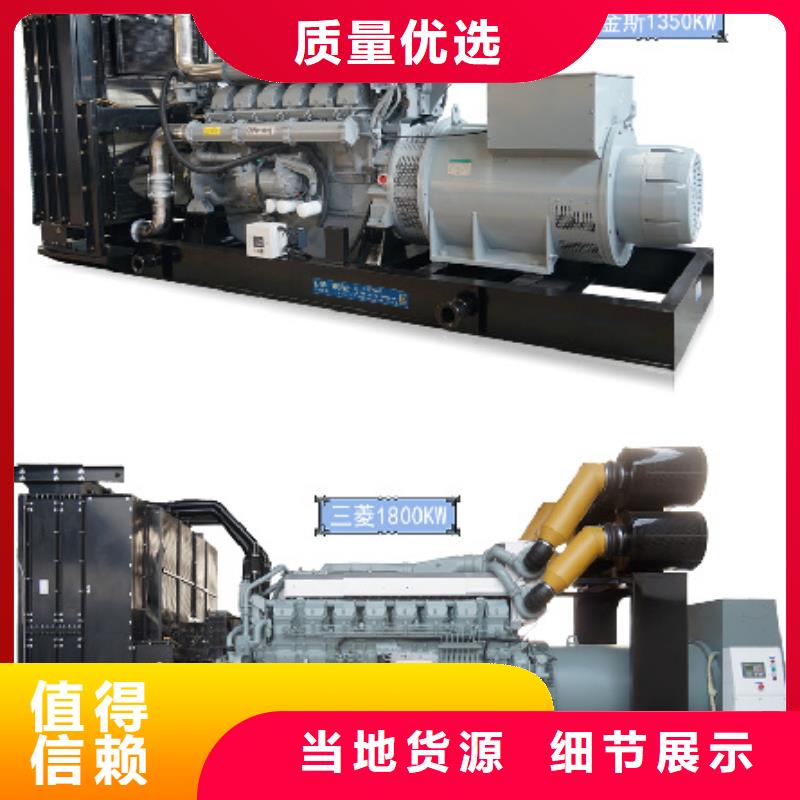 1400KW发电机租赁