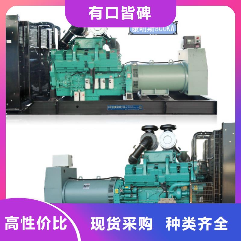 300KW发电机租赁