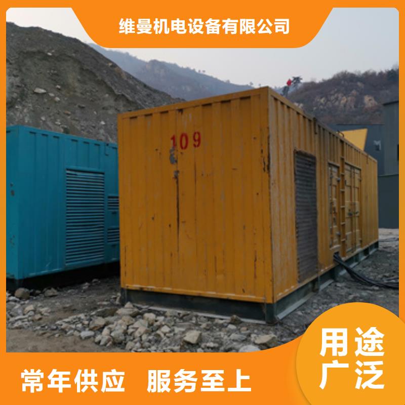 200KW发电机租赁
