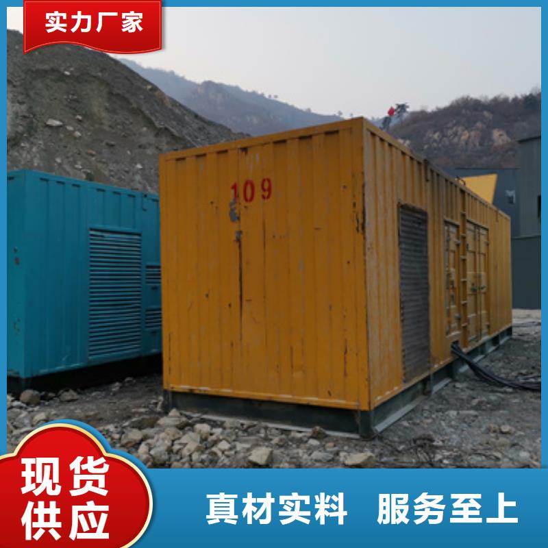 静音发电机出租