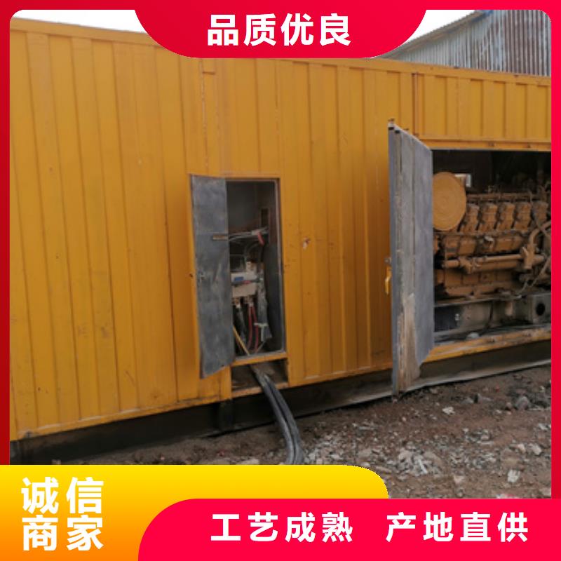 出租箱变