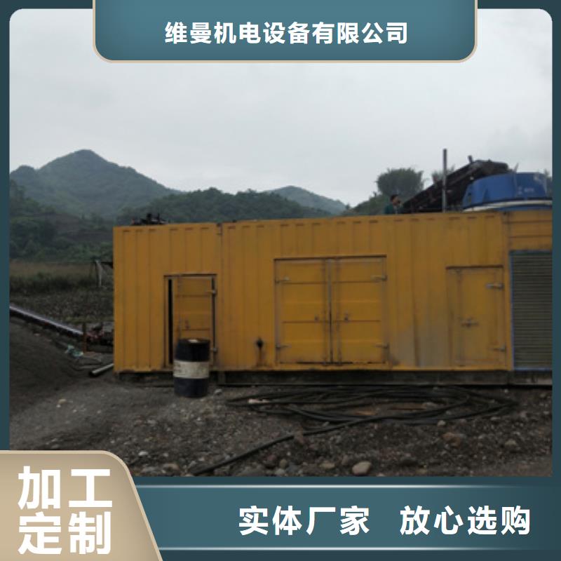 300千瓦发电机出租型号齐全