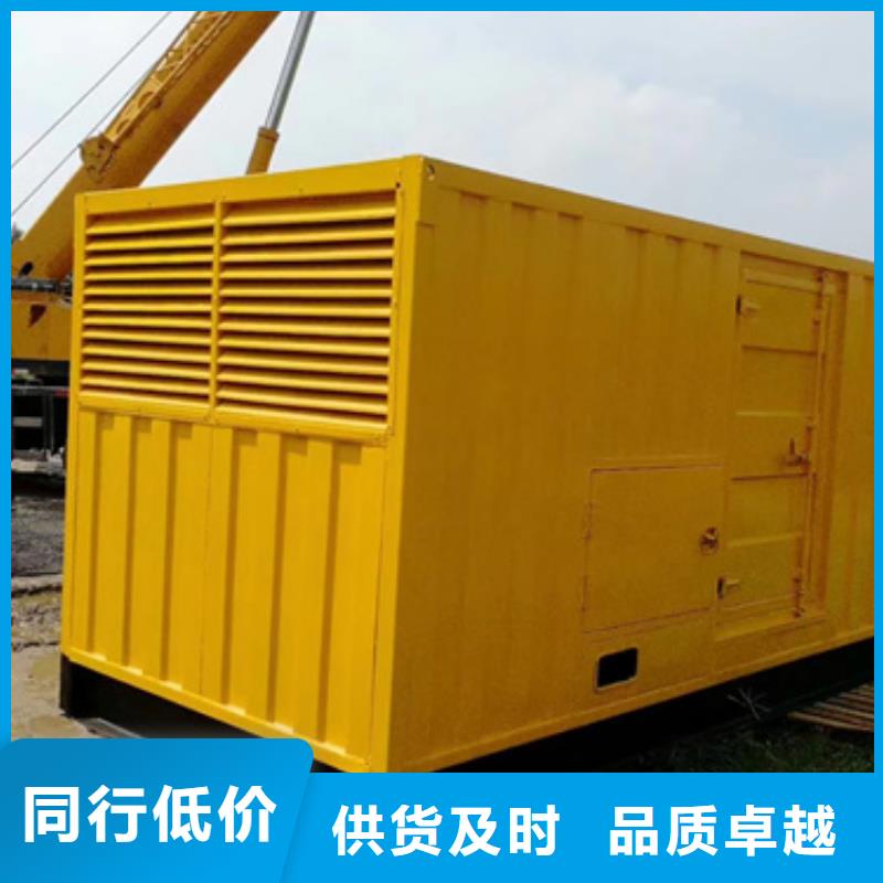 乐东县500KW发电机出租