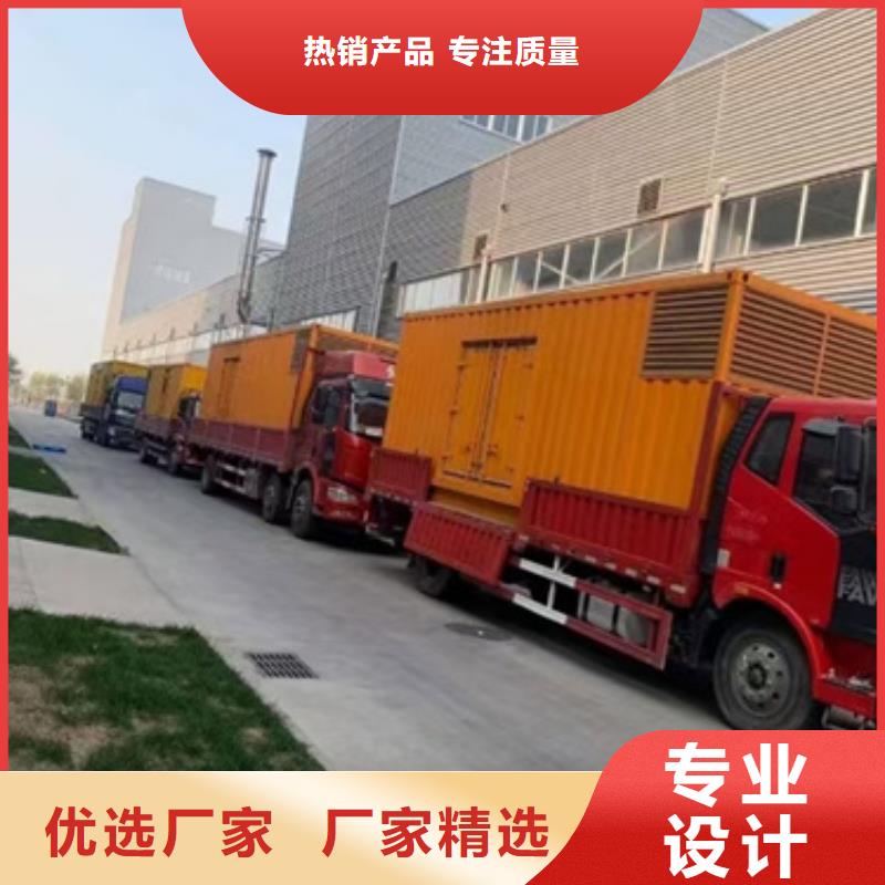 应急电源车租赁发货快价格优