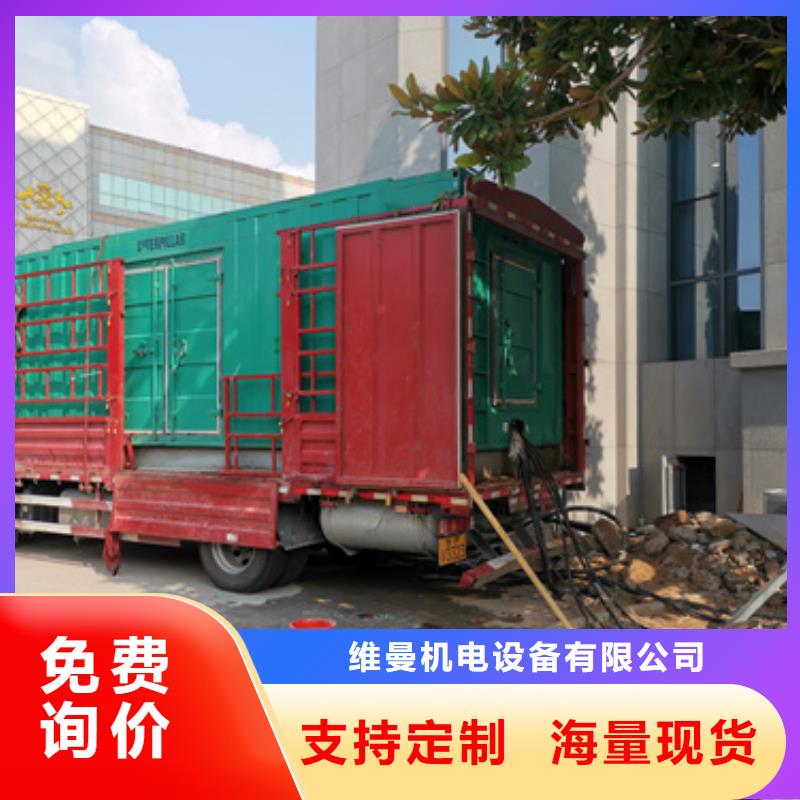 800KW发电机出租