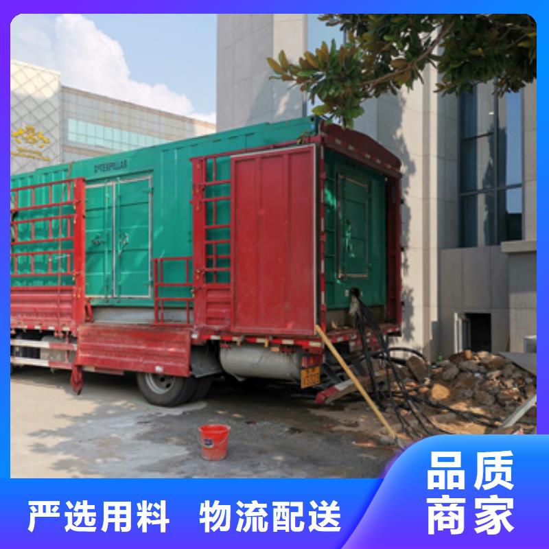 静音发电机租赁