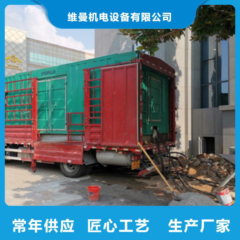 150KW发电机租赁发货快价格优