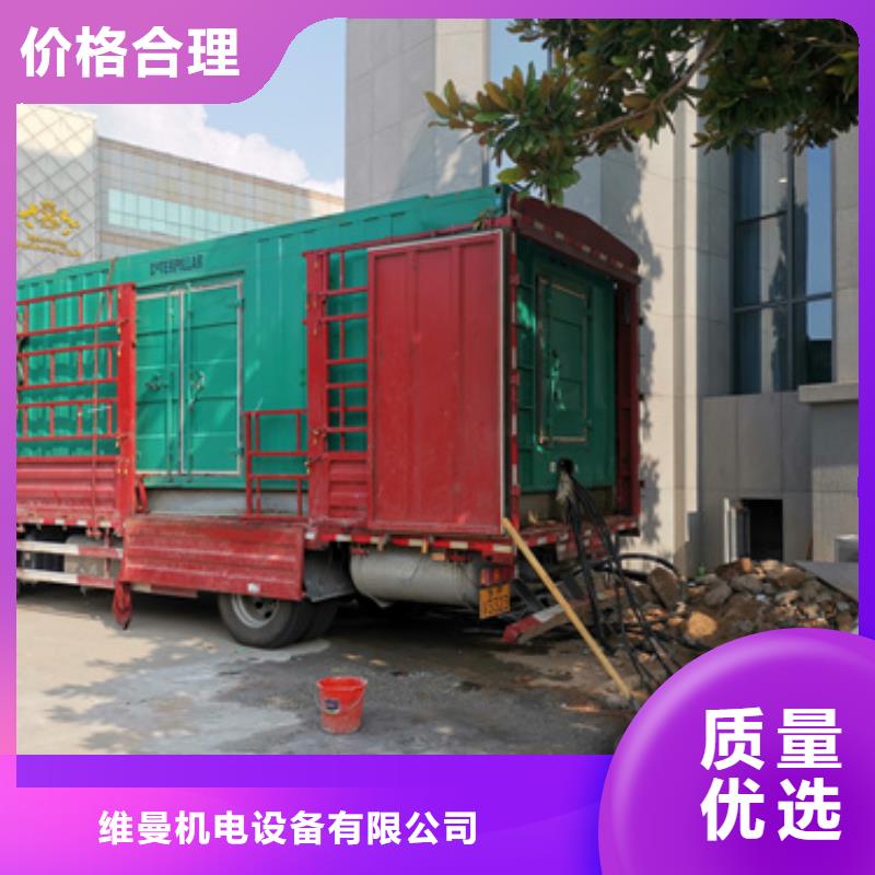 UPS电源车租赁发货快价格优