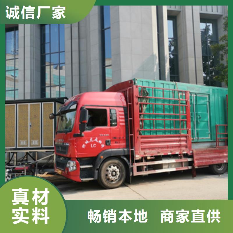 发电车租赁