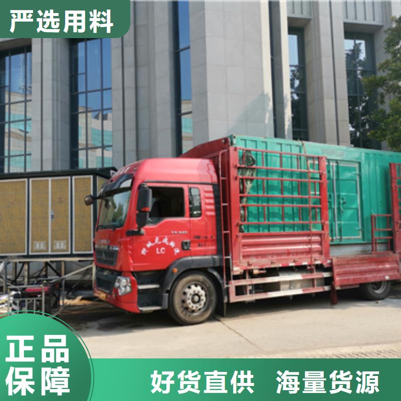 UPS电源租赁发货快价格优