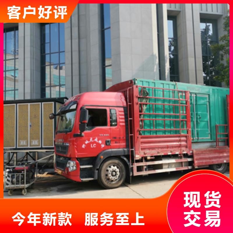 租发电车发货快价格优