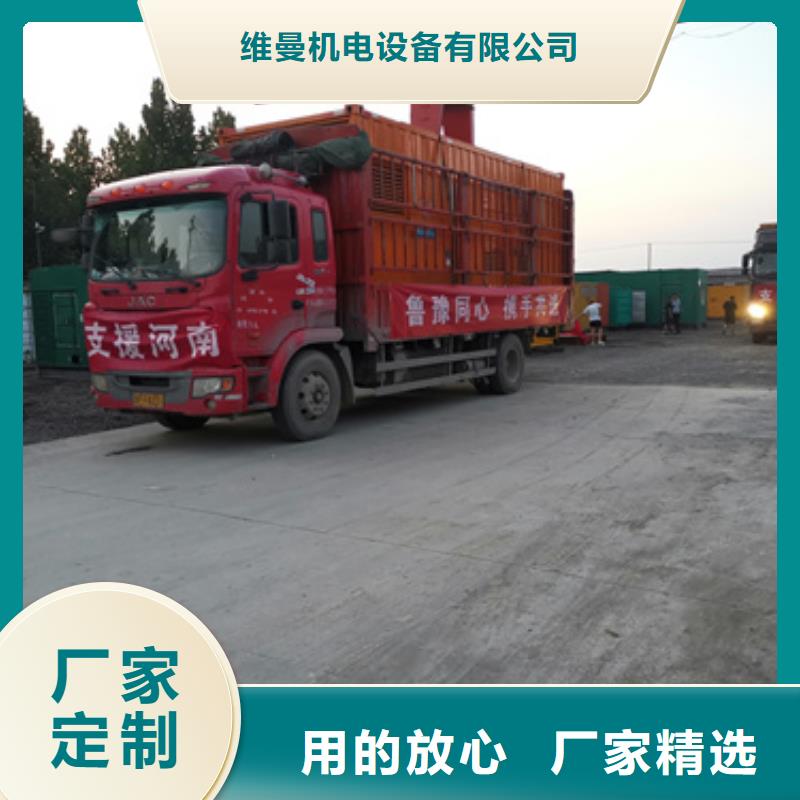 租应急发电车发货快价格优