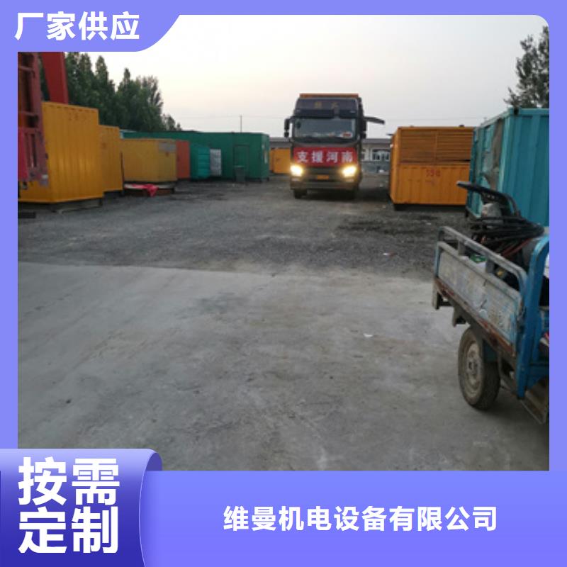 应急发电车租赁发货快价格优