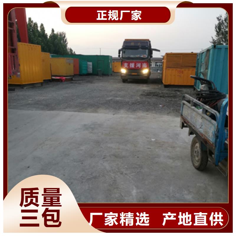 租应急发电车发货快价格优