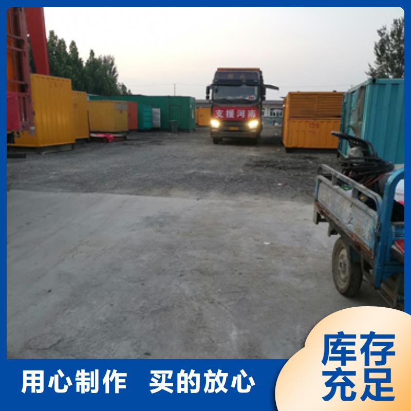 柴油发电机租赁发货快价格优