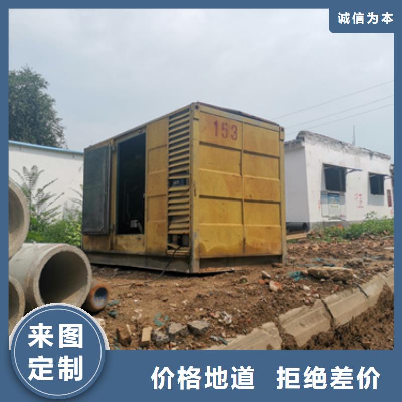 静音发电机租赁发货快价格优