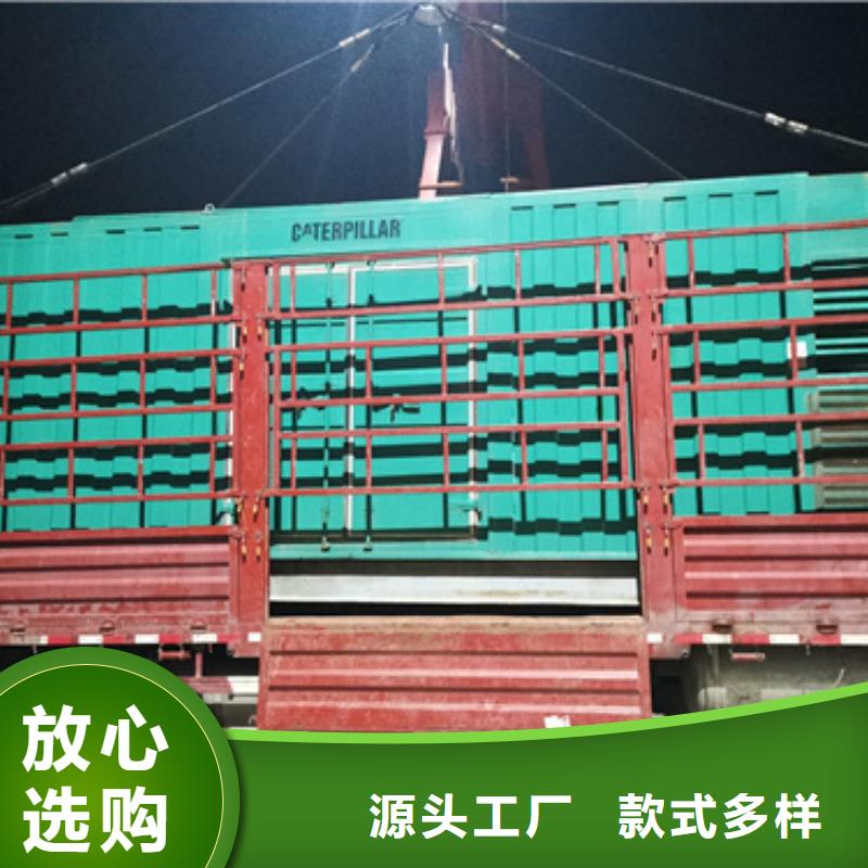 发电车租赁