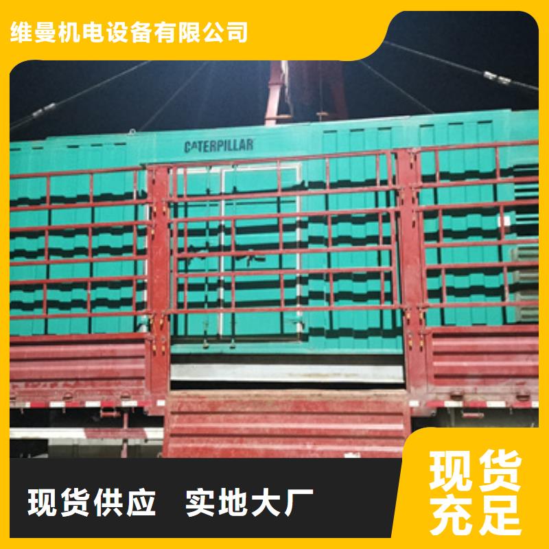 变压器租赁发货快价格优