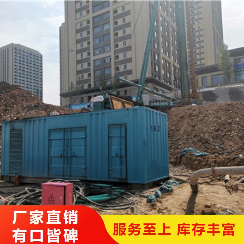 300KW发电机租赁